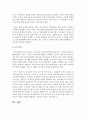 [부모교육] 부모상담의 특징과 부모상담의 기본기법을 설명하고 부모상담의 유의점을 구체적인 예를 들어 설명하시오 [부모상담] 5페이지