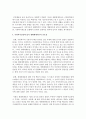 [사회복지실천론] 생태체계이론의 개념과 일반체계이론과의 다른점을 설명하고 사회복지실천에서 생태체계이론의 중요성 (생태체계이론) 5페이지