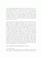 [아동복지론] 최근 사례 중 사각지대에 놓인 아동복지 실태를 제시하고,  그와 관련된 현 사회의 문제점을 지적하고 해결 방안(법,  제도,  정책 등)을 구체적으로 제시하시오 3페이지