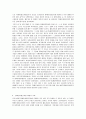 장애인 차별금지법 제정의 의미와 향후 발전방향,장애인차별금지법 제정 운동의 배경 
 2페이지