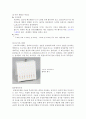 [일반생물학] 광합성과 크로마토그래피 예비+결과 A+ 자료 고찰A++ 4페이지