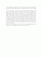 [일반생물학] 광합성과 크로마토그래피 예비+결과 A+ 자료 고찰A++ 10페이지