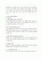 사회복지실천상의 윤리적 딜레마에 대해 자신의 의견을 제시하고 그 주장을 뒷받침할 만한 구체적인 근거와 해결방안을 제시 4페이지