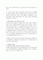 영아기에 언어발달을 돕기 위한 다양한 교수전략을 조사하여 제시하시오. 4페이지