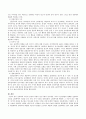심리학의 역사의 흐름과 더불어 연구주제나 연구대상 그리고 연구방법의 변화를 설명하고 오늘날 심리학에서 인간을 보는 다섯 가지 시각을 설명 4페이지