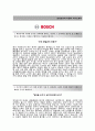 (보쉬코리아자기소개서 + 면접기출문제) 보쉬코리아(인턴품질관리) 자기소개서 합격예문 [보쉬코리아자소서보쉬코리아인턴사원인턴십] 2페이지