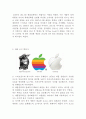 애플 APPLE 경영전략분석과 애플 성공,실패사례분석및 애플 미래전망과 나의견해 (vs 삼성전자와 비교분석) 4페이지