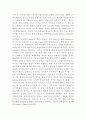 애플 APPLE 경영전략분석과 애플 성공,실패사례분석및 애플 미래전망과 나의견해 (vs 삼성전자와 비교분석) 16페이지