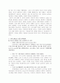 사우스웨스트항공 마케팅 SWOT,STP,4P전략분석과 사우스웨스트 성공전략분석및 향후시사점 10페이지
