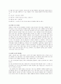 우리나라 장애인 이용시설과 생활 시설의 서비스 현황,장애 개념과 장애인 복지 패러다임의 변화 
 20페이지
