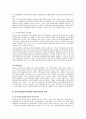 장애우생활시설 이용권(Voucher)1) 
 8페이지