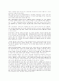 장애우생활시설 이용권(Voucher)1) 
 14페이지