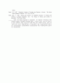 장애우생활시설 이용권(Voucher)1) 
 19페이지