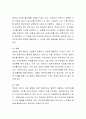 방어기제의 종류에 대해 심층 조사하고, 자신의 방어기제 3가지 이상을 기술하고 그와 관련된 경험을 기술 3페이지