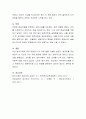 방어기제의 종류에 대해 심층 조사하고, 자신의 방어기제 3가지 이상을 기술하고 그와 관련된 경험을 기술 6페이지