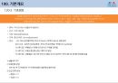 프랑스파리여행, 세계도시여행, 유럽여행, 4박5일의 여행.pptx 5페이지