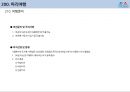 프랑스파리여행, 세계도시여행, 유럽여행, 4박5일의 여행.pptx 6페이지