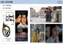 프랑스파리여행, 세계도시여행, 유럽여행, 4박5일의 여행.pptx 15페이지