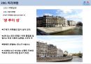 프랑스파리여행, 세계도시여행, 유럽여행, 4박5일의 여행.pptx 19페이지