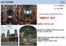 프랑스파리여행, 세계도시여행, 유럽여행, 4박5일의 여행.pptx 32페이지