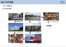프랑스파리여행, 세계도시여행, 유럽여행, 4박5일의 여행.pptx 52페이지