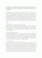 우리나라 영유아 보육 과정에 영향을 미친 사회적 변화 내용 중 본인이 생각하기에 가장 중요한 사회적 요인이라고 생각되는 것이 현재 우리나라 보육현장을 어떻게 변화시켰는지 구체적으로 설명하시오. 1페이지