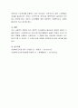 사회복지 영역에서 과학적 조사방법론이 왜 필요한지 설명해 보시오. 7페이지