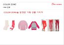 에잇세컨즈(8SECONDS) 마케팅전략분석과 에잇세컨즈 SWOT분석과 새로운 마케팅전략 제안.pptx 38페이지
