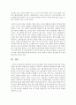 가족 : [아동복지론] 현대사회 가족구조의 변화로 인한 아동상담의 필요성을 주변의 사례나 매스컴의 사례를 들어 설명하고 아동복지 차원에서의 활용방안에 대한 자신의 생각을 서술하시오 7페이지