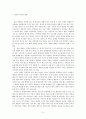 아들러(adler)의 개인의 출생순서가 생활양식에 미치는 영향에 대해서 본인의 가족구성원을 예로 들어서 설명하세요 5페이지