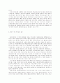 아들러(adler)의 개인의 출생순서가 생활양식에 미치는 영향에 대해서 본인의 가족구성원을 예로 들어서 설명하세요 9페이지