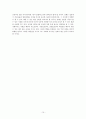 아들러(adler)의 개인의 출생순서가 생활양식에 미치는 영향에 대해서 본인의 가족구성원을 예로 들어서 설명하세요 11페이지