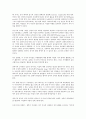 프로이드Freud의 심리 성적 발달 이론의 특징을 요약하고 비판점과 부모의 역할을 논하시오 4페이지