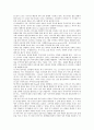 프로이드Freud(프로이트) 이론에 대한  모든 것
   22페이지
