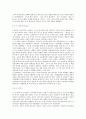 프로이드Freud(프로이트) 이론에 대한  모든 것
   24페이지