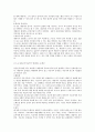 프로이드Freud(프로이트) 이론에 대한  모든 것
   32페이지