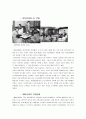 [한국문화사] 차(茶)의 역사와 커피의 역사 - 차와 커피의 어원과 전래과정, 고려시대와 조선시대의 차문화, 우리나라 커피와 다방의 역사 등 9페이지