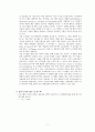 학습자 본인이 훈련기관에서 근무한다고 가정하여 인적자원개발 영역 중 한 영역을 선택하여 인적자원개발 프로그램을 개발하여 제시 7페이지