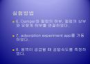 화학공학 실험 - 흡착(Adsorption) 실험.ppt 9페이지