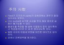 화학공학 실험 - 흡착(Adsorption) 실험.ppt 11페이지