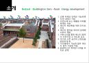 [건축학] 환경 공생 주택에 관한 선진 사례조사.pptx 5페이지