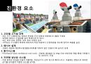 [건축학] 환경 공생 주택에 관한 선진 사례조사.pptx 7페이지