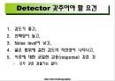 가스 크로마토그래피(Gas Chromatography)에 관해서.pptx 30페이지