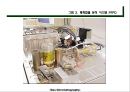 가스 크로마토그래피(Gas Chromatography)에 관해서.pptx 51페이지