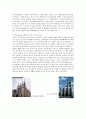 [건축과] 서양건축사 - 파리 노트르담 대성당 (cathedrale norte-dame de paris) 5페이지