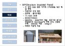 친환경건축물 조사 - 살둔 제로에너지하우스 7페이지