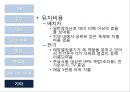 친환경건축물 조사 - 살둔 제로에너지하우스 19페이지