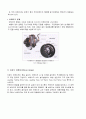 [자동차 공학] 제동장치(Brake System)-브레이크에 관해서 2페이지