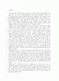 기계공학실험 - 비틀림(Torsion)시험 4페이지