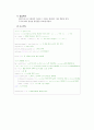 논리회로실험 - 샘플링 이론(Sampling Theorem)과 나이키스트 주파수(Nyquist Frequency) MATLAB 실험 2페이지